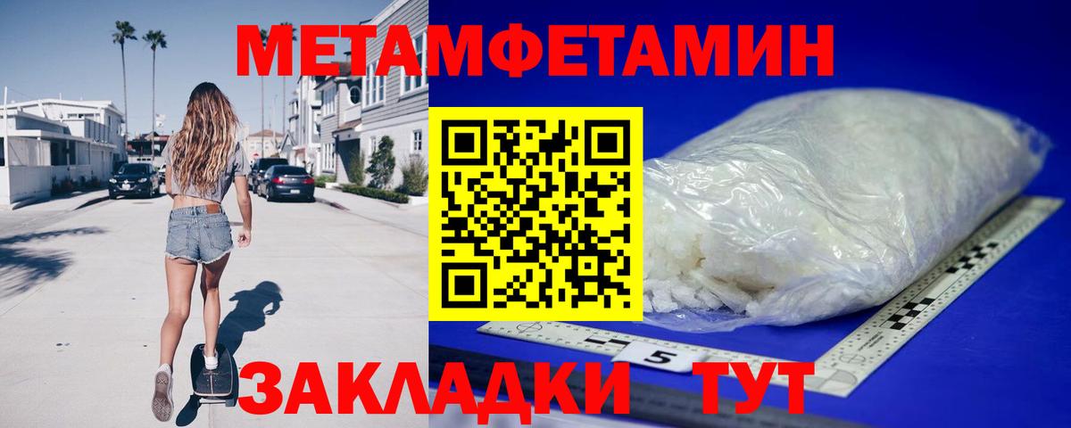 Аксай  АМФЕТАМИН Premium  Вход с VPN 