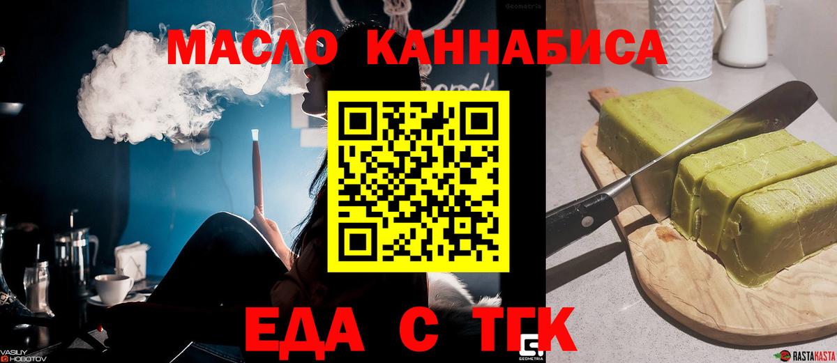 Аксай  Canna-Cookies конопля  Вход с VPN 