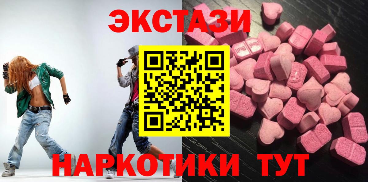 Аксай  Ecstasy  Вход с VPN  ЭКСТАЗИ диски  ЭКСТАЗИ mix 