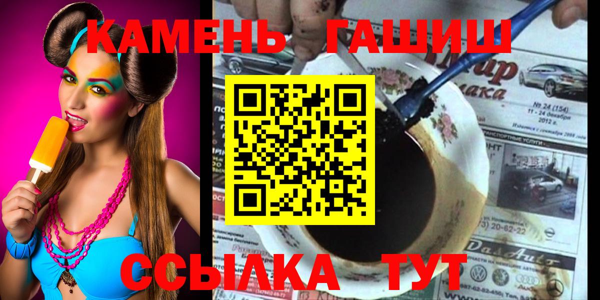 Аксай  Гашиш AMNESIA HAZE  Вход с VPN  ГАШИШ убойный 
