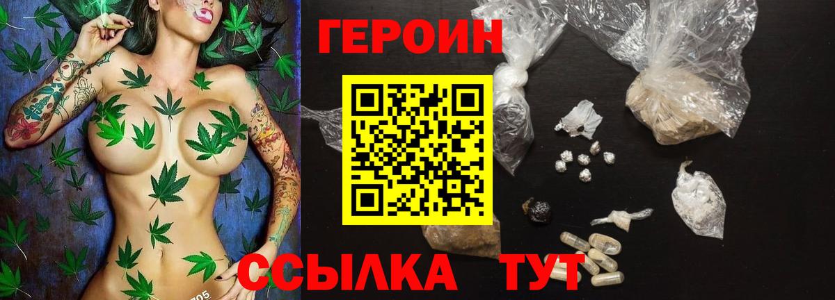ГЕРОИН VHQ  ГЕРОИН  Аксай  Вход с VPN 