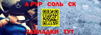 скорость Будённовск