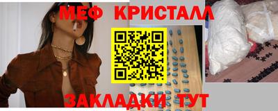 мескалин Бузулук