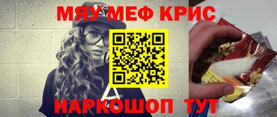 мдма Бугуруслан