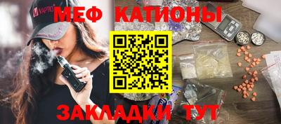 мескалин Бузулук