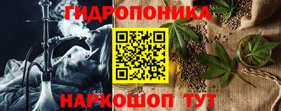 спайс Баксан