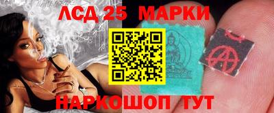 мескалин Бузулук