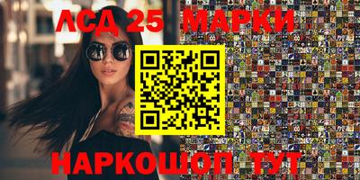 мескалин Бузулук