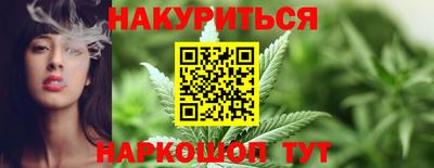 мескалин Бузулук