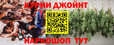 мескалин Бузулук