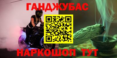 мескалин Бузулук