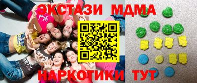 мдма Бугуруслан