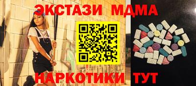 мескалин Бузулук