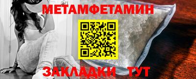 мескалин Бузулук