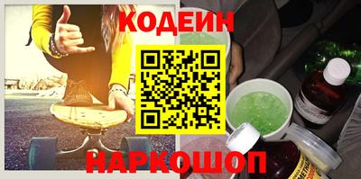 скорость Будённовск