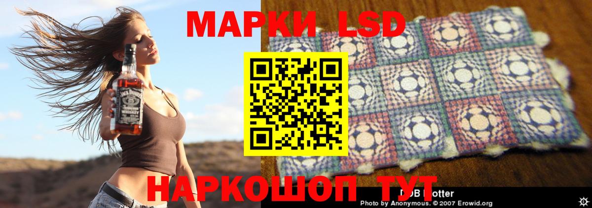ЛСД экстази кислота  Вход с VPN  mega   Аксай  LSD-25 экстази ecstasy 