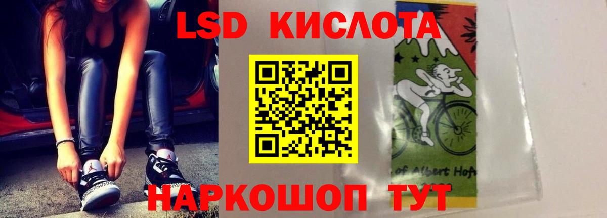 Лсд 25 экстази ecstasy Аксай