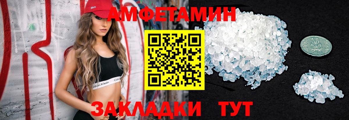 Метамфетамин мет  Метамфетамин мет  Вход с VPN  Аксай 