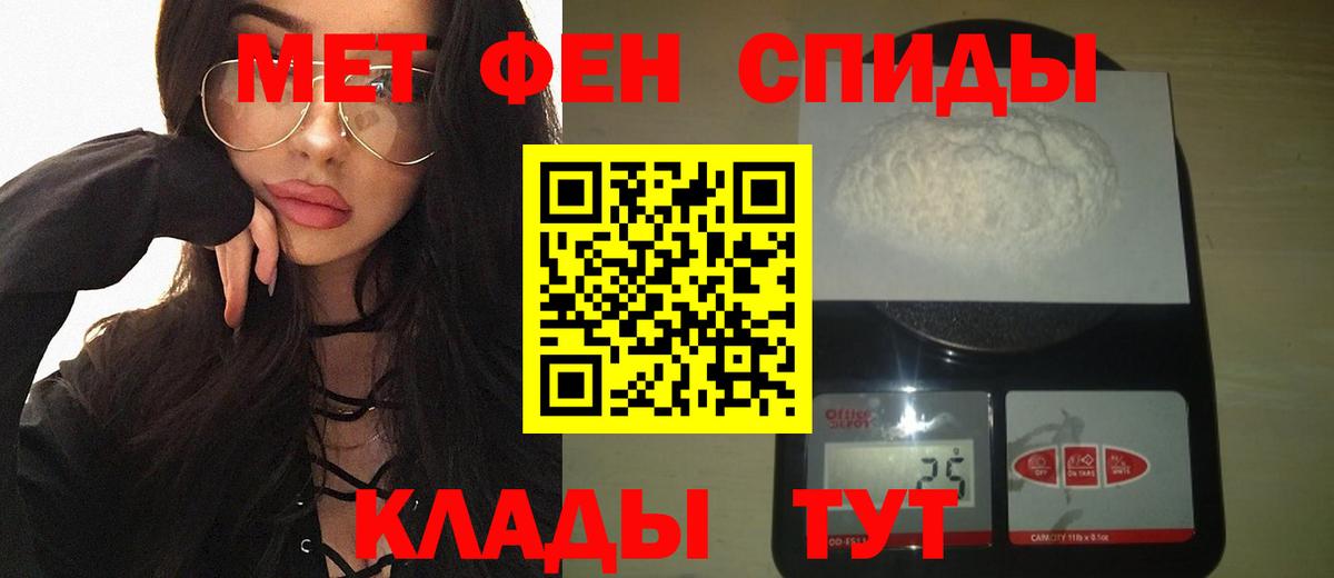Первитин винт Аксай