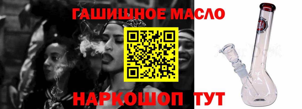 ТГК вейп с тгк Аксай