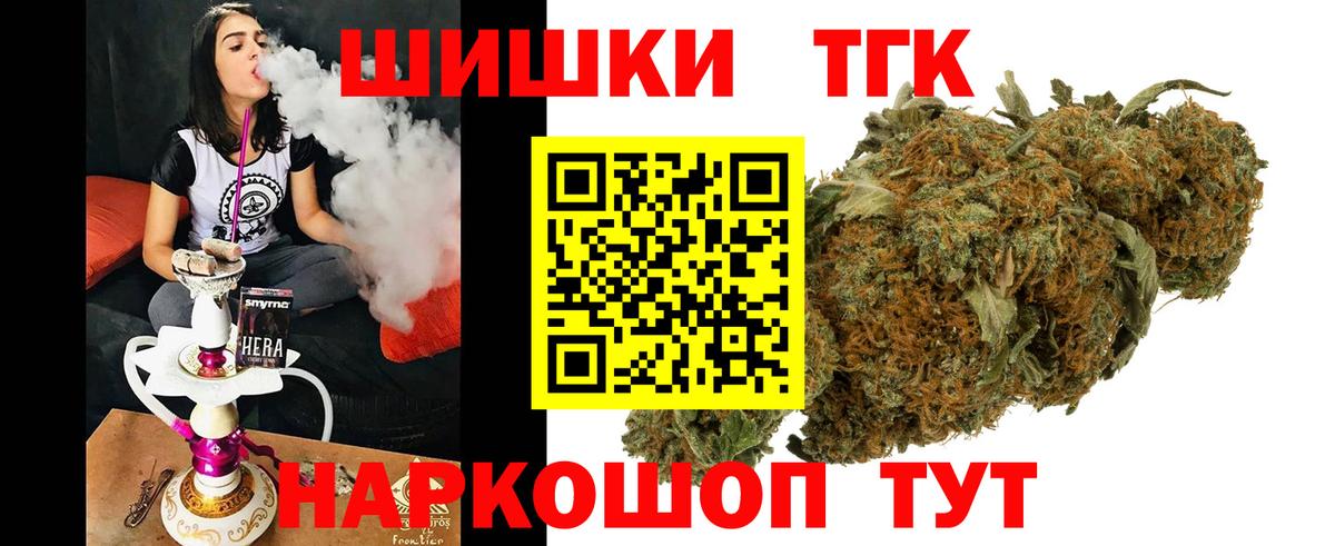 Канабис гибрид  Канабис сатива  Шишки марихуана семена  Канабис VHQ  Аксай  Вход с VPN 